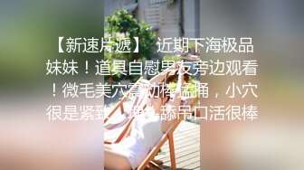 露脸大学女神口