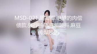 超级反差极品身材学姐女神『小D姐姐』❤️学校图书馆 厕所 舞蹈室偷偷紫薇潮喷 肛塞 炮击齐上 爽到浑身颤抖 上