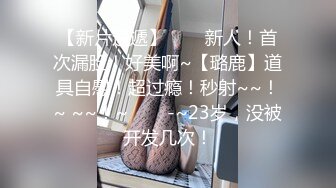 勾引诱惑便利店兼职小奶狗,忽悠他给他介绍的兼职工作可以赚大钱,带回酒店才知道就他们俩个人是卖身