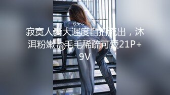 重磅微博64W粉丝网红女神『禅玉儿』微密圈重金最新VIP付费私拍 超级美臀和巨乳 绝对诱惑