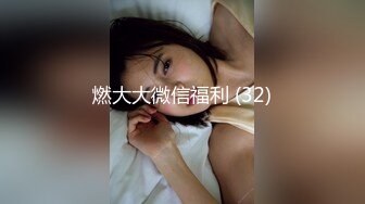  无情的屌，22岁外围小美女，苗条美乳身材一流，跳蛋辅助玩弄得她欲仙欲死，劲爆刺激！01