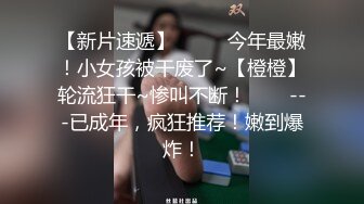 广东靓女 奶子挺好看 竟然用奶子打我脸