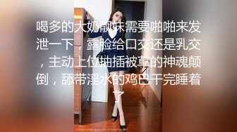 牛B大神商场女厕暗藏摄像头偷窥53位美女少妇嘘嘘 (48)