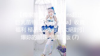 大学校园女厕全景偷拍多位漂亮学妹嘘嘘⭐各种美鲍轮流呈现 (5)