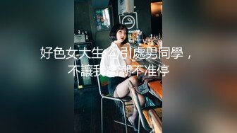 ：TW情侣泄密流出??还算漂亮的原住民女友羞涩对话超精彩??偷偷在房内做爱