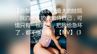 STP28257 ED Mosaic 21岁粉鲍女大生背著男友偷吃多人上阵结果爽到疯狂颤抖 VIP0600