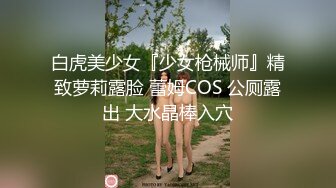 果冻传媒-女间谍的秘密 从厕所到阳台疯狂干炮 实力演绎林凤娇