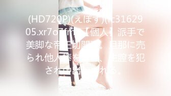 优雅女S丝足榨汁姬女神『兮兮』脚底和脚趾高强度的在你骚鸡上下搓动 完美足弓下的黑丝套鸡全都喷涌在脚底了 (2)