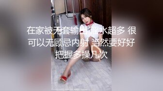 【温柔端庄人妻】御姐女神【米菲兔】最新米菲兔长腿黑丝女上司办公榨精，高清1080P原版无水印