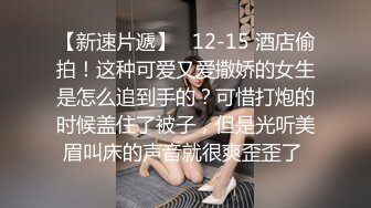 【超推荐❤️会尊享】超靓美女『莉奈酱』欲望号啪啪列车 无视旅客和男友车上全裸啪啪 无套爆操 高清720P原版无水印