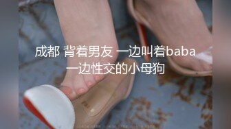 颜值巅峰【糖儿小迷迷】纯洁女神被操我的心在滴血啊，清纯与风骚并存超级反差，颜值党福利