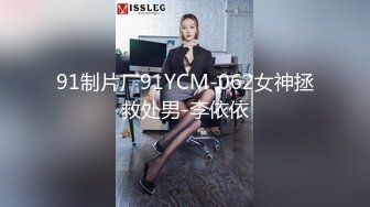 Mr.Sr調教巨乳淫妻束縛假屌虐插騷穴 穿黑絲情趣互舔無套打樁內射等 720p