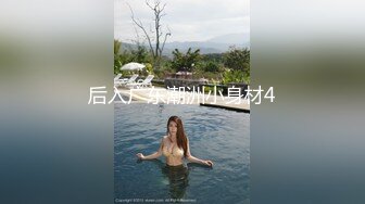 【AI换脸视频】刘亦菲 美熟女的痴乱性生活