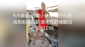 【新片速遞】  九头身168CM网红骚女！性感皮衣极度诱惑！小奶狗炮友操逼，跳蛋振动棒插穴，主动骑乘位猛坐[1.63G/MP4/02:26:21]