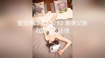 《稀缺精品秘?极限CP》坑神潜入百货商场公共女厕隔板缝俯拍360度各种无死角偸拍多位女性大小便秘?雪白大屁股真招人稀罕