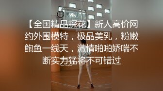 清纯甜美刚播贫乳嫩妹和炮友大秀，特写舔屌活比较生疏，第一视角抽插多毛骚穴，没插几下流出白浆特写