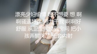 STP24184 外围女神场持续  甜美温婉小仙女 性爱百科全书 各种姿势大屌猛插彻底征服了