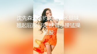 这样的女人哪里有？翘起屁股吃鸡 女上位高速榨精！