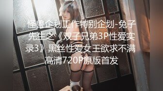 纯天然女声CD胡玥枫 居家寂寞看片自慰，穿上性感黑丝撸飞鸡儿！