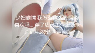 MSD-059_出差豔遇上了心儀的女同事官网