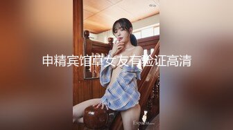 STP22262 下午营业第一炮 小姐姐直播加卖淫 日入过万不是梦 风骚淫荡 超清4K设备酒店偷拍