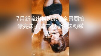 女帝 极品身材的漂亮小姐姐 全裸发骚诱惑 道具插B自慰 白嫩 (3)