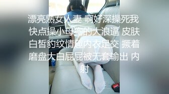 无水印11/26 极品S级情趣吊带美女黑丝诱惑操了一次又一次操了三四炮VIP1196