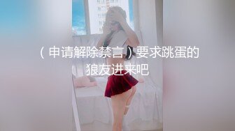 寻大连妹