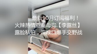 寂寞小妹酒店开房