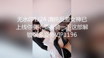 XJX184 香蕉视频传媒 小阿姨的屁股一半是姐夫的 小熊奈奈