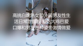 黑丝白虎美眉 被无套输出 爽到不停抽搐 逼嫩奶子粉 内射精液流出