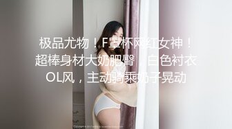 私房七月售价200RMB迷玩新作?福建绿帽男找代驾迷玩老婆李雨欣捆绑阴道扩张