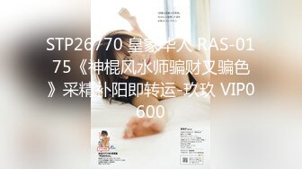 [无码破解]259LUXU-322 ラグジュTV 299 (夏希みなみ)