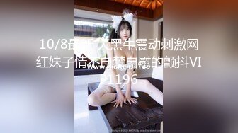 【新片速遞】附近人加到的美少妇 老公常年外出 首次去她家还有点害羞 腿夹的很紧 操的小脸绯红都不敢叫