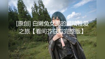 ✿最新流出FC2-PPV系列✿推特网红✿国宝级明星气质大美女援交✿女神一举一动太迷人了✿中出内射