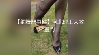 【后续】再操维加斯留学生的肥臀