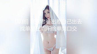 伪娘操真娘 舒服吗 舒服 老公你来 自己操了还让老公操 爽的大奶少妇骚叫不停