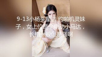 广州电商设计小美女