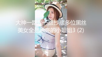 【新片速遞】 ✨✨✨在校高生学妹萝莉【黎酱不爱吃青菜】翘起迷你屁屁 自慰了~！~~✨✨✨--极品小美女，懵懂大眼睛，骚气逼人