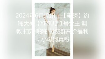 [2DF2] 泡良大佬约操学妹，粉嫩美乳做爱投入，娇喘高潮媚眼如丝，良家嫩妹真实性爱记录 - [BT种子]