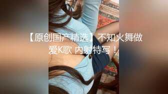 星空无限传媒 XKG-005 把保洁的女儿按在沙发强奸 悠悠