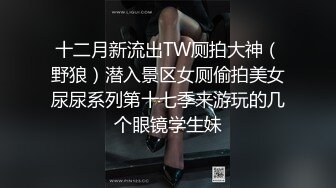 【AI换脸视频】迪丽热巴 自慰喷潮 上