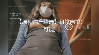 OnlyFans百变女神【Misa米砂】私拍视图合集