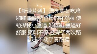 女技师偷拍自己跟客人互动实录