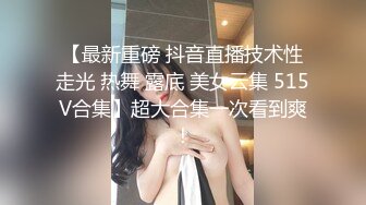 核弹新瓜最新泄密流出❤️极品警花张津瑜和吕总啪啪不雅视频高清原版 - 副本 (5)