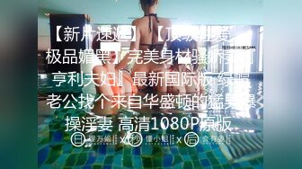 精主TV 麻衣Cos和情趣兔女郎的色情游戏 诱人黑丝性感美腿 足穴惩罚蜜臀榨精 撞击中出上头内射