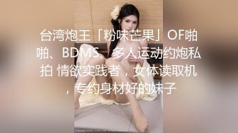 【AI画质增强】91猫先生~背着男朋友出来的反差婊，外表文文静静操起来骚的不行