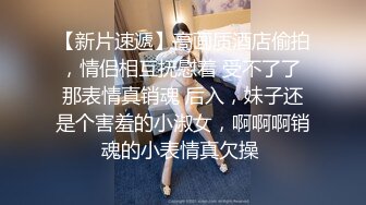 棉花糖糖-SPA养生馆美臀小妞熟女主动求操，调情口交操逼全套服务