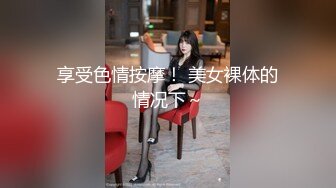 90后小妹叫声很诱人