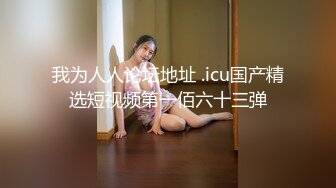 突袭女优家EP7 半夜偷袭秒上 刺青女优